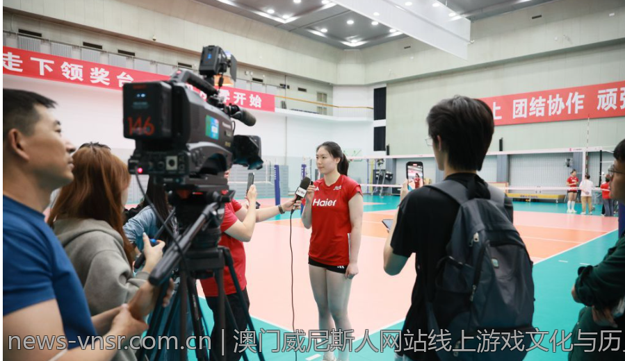 澳门威尼斯人网站线上游戏文化与历史