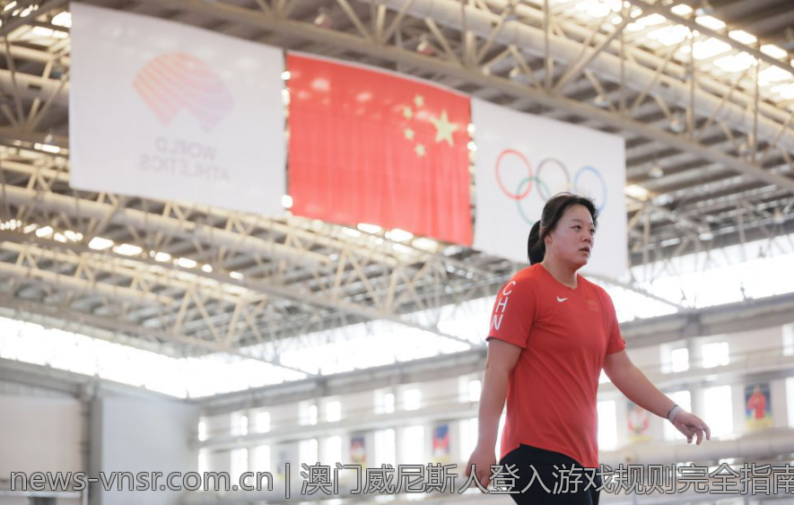 澳门威尼斯人登入游戏规则完全指南