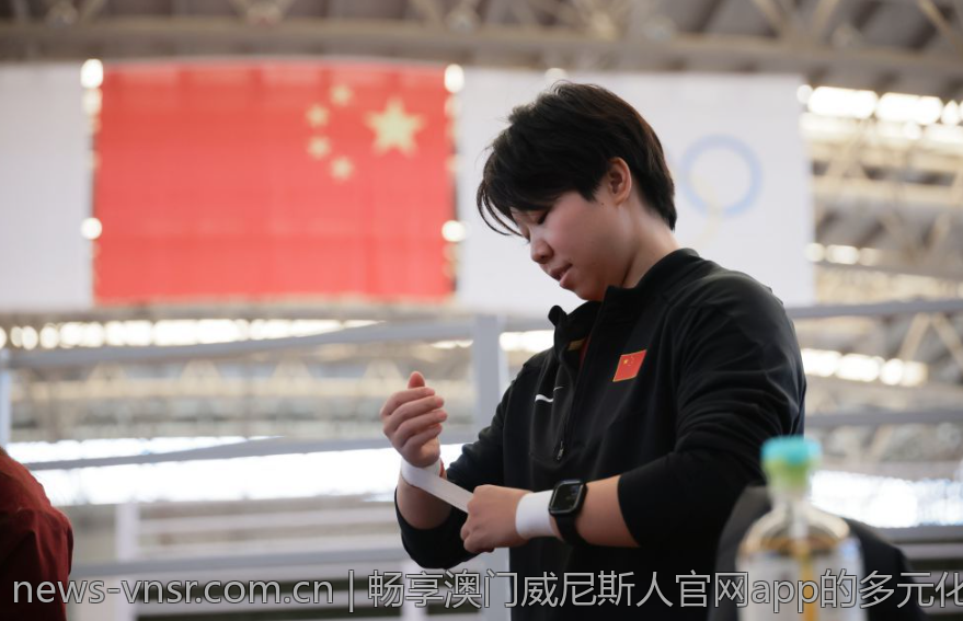 畅享澳门威尼斯人官网app的多元化娱乐