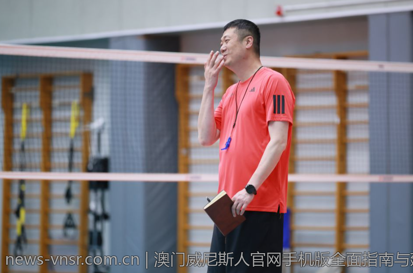 澳门威尼斯人官网手机版全面指南与建议