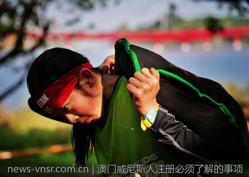 澳门威尼斯人注册必须了解的事项