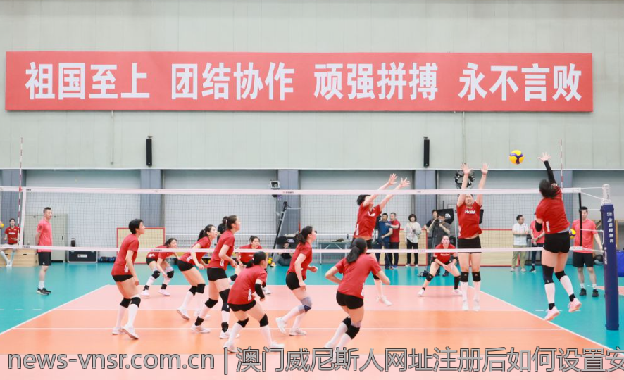 澳门威尼斯人网址注册后如何设置安全密码