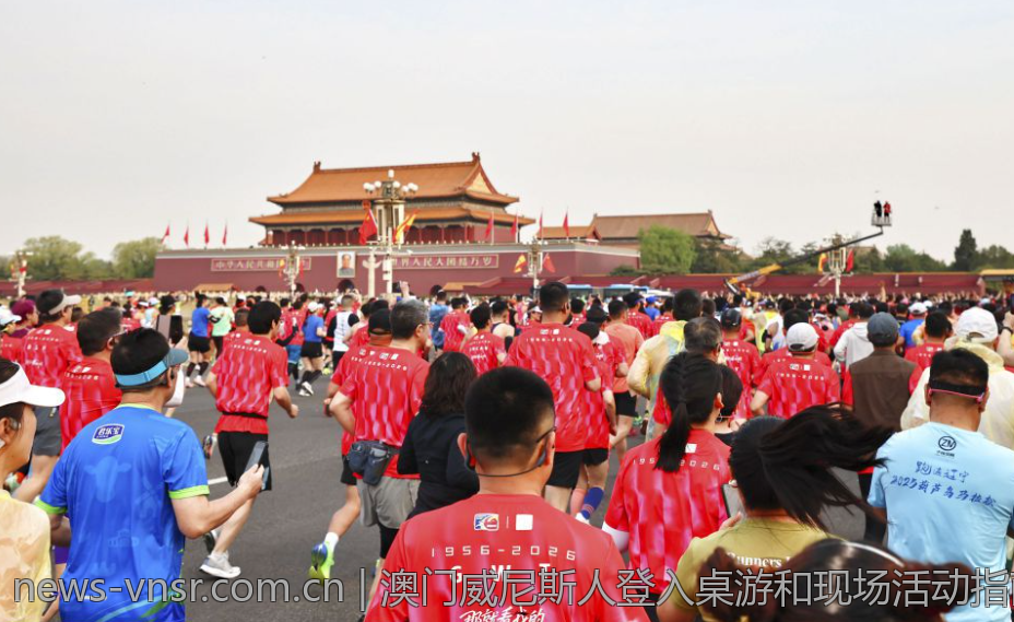 澳门威尼斯人登入桌游和现场活动指南