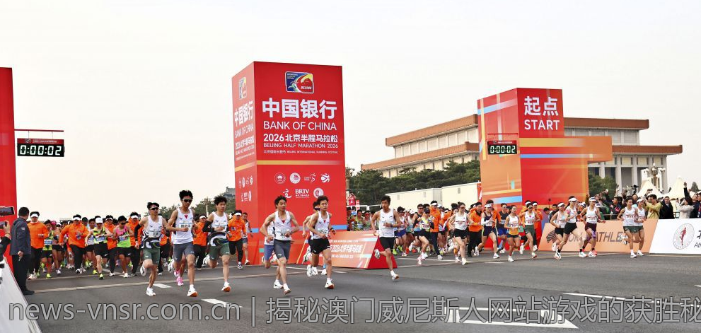 揭秘澳门威尼斯人网站游戏的获胜秘诀